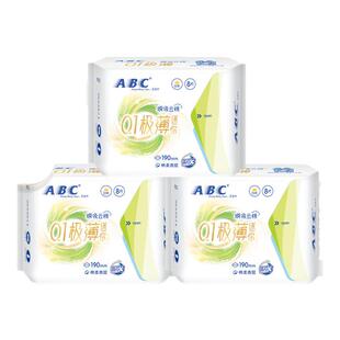 【特价】ABC官方旗舰店极薄迷你巾190mm瞬吸云棉亲肤棉柔透气-YC