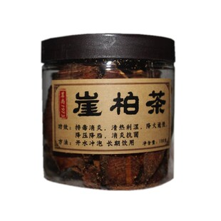 崖柏茶 太行崖柏茶骨化黑油茶料泡酒料无添加 甘甜醇香不涩不冲