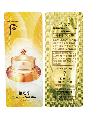 韩国whoo/后拱辰享面霜小样正品