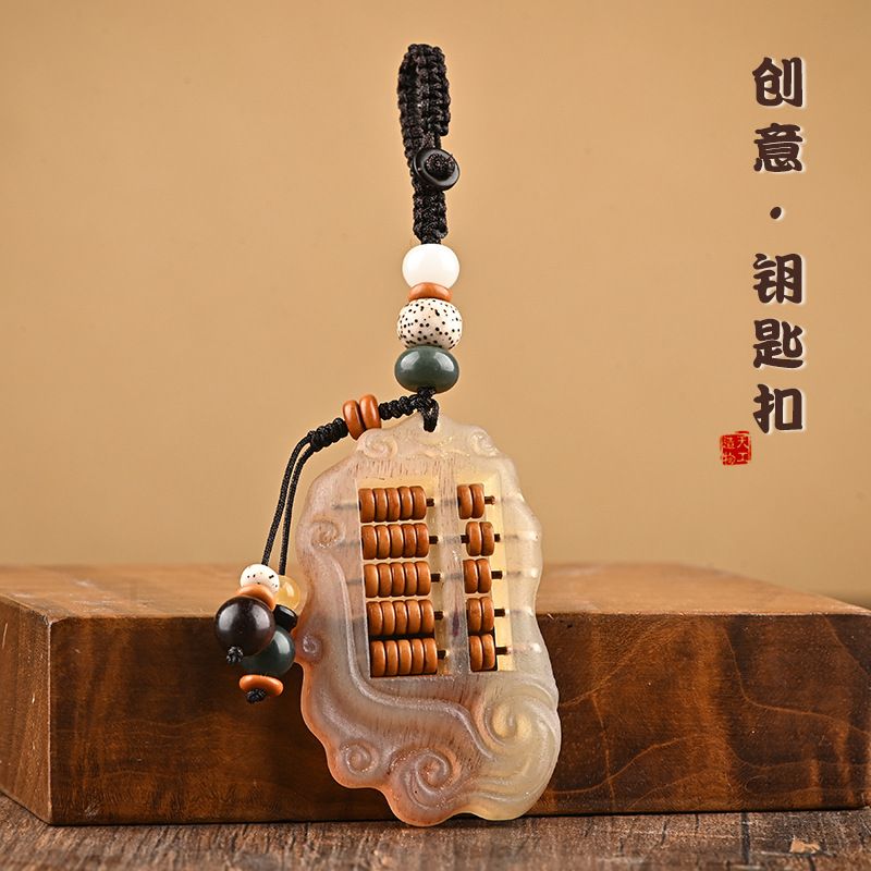 直播货源创意羊角如意算盘汽车钥匙挂件男女挂件手工包挂绳钥匙扣
