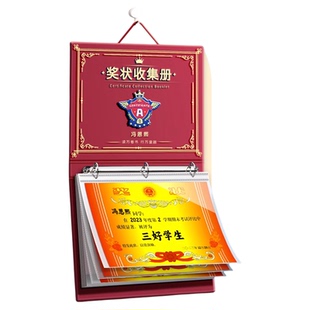 a3奖状收集册2026新款可挂墙展示男孩女孩荣誉证书a4儿童收纳神器装作品的册子文件夹小学生画册收藏夹