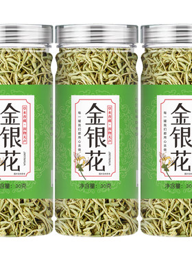 金银花茶熬夜常备花茶