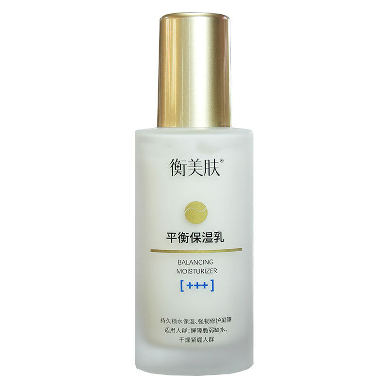 衡美肤平衡保湿乳100ml补水舒润皮肤屏障乳液干燥肌油皮专柜正品