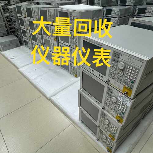 Keysight是德科技E5071C E5052B