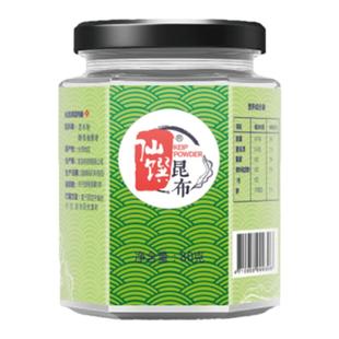 昆布粉调味粉日本技术进口仙馔提鲜全纯净素食无添加调味佛家寺院