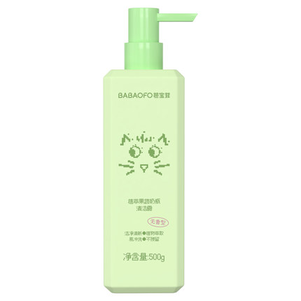 芭宝菲奶瓶清洗剂婴儿专用洗奶瓶a类洗洁精新生儿宝宝果蔬清洗液