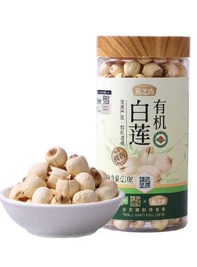 猫超臻选有机莲子广昌白莲子