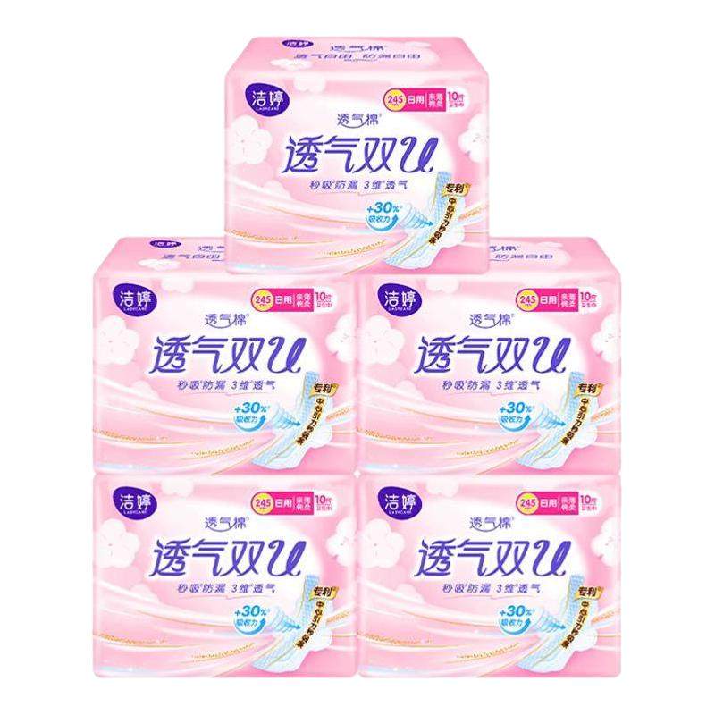 23��20�㿪ʼ�����ڲ��������ţ�����������͸��˫U���� 50Ƭ