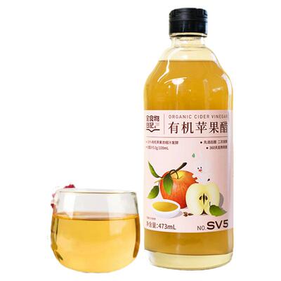 全食物日记有机认证苹果醋
