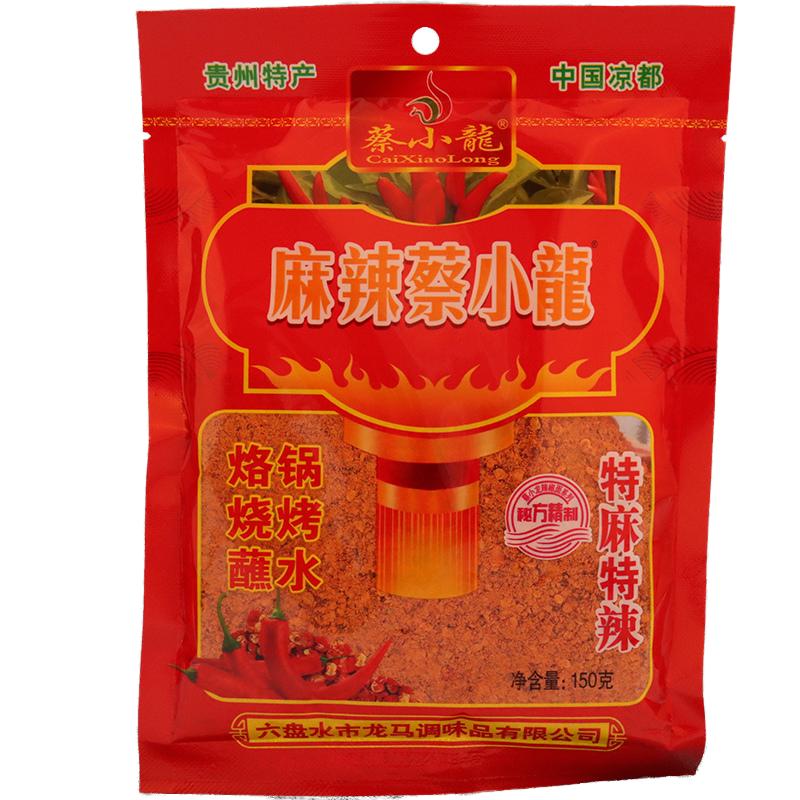 貴州辣椒面麻辣蔡小龍辣椒面烙鍋五香辣椒面干碟蘸料辣子面100g