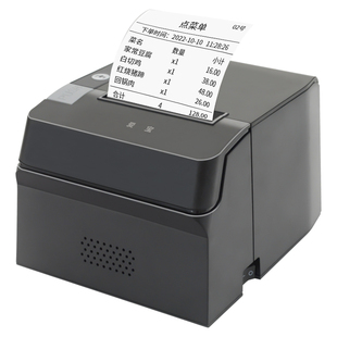 爱宝8007厨房打印机80mm热敏票据打印带切刀美团饿了么京东外卖餐饮点菜厨房打印超市收银前台小票打印机
