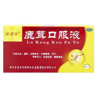 长清方鹿茸口服液长青茸桂旗舰店官方能量容桂正品健骨老字号百年