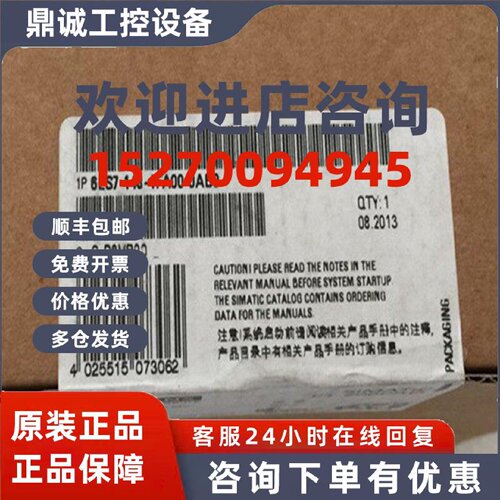 议价原装6ES7148-4FA00-0AB0西门子ET200PRO电子模块6ES71484FA00