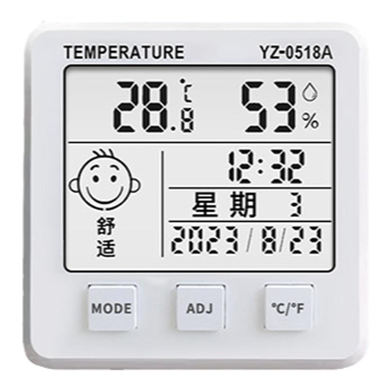 高精度室内温度计高颜值家用车载智能温湿度计干湿计温湿度显示器