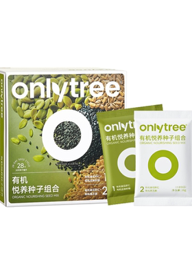 onlytree有机混合种子循环粉