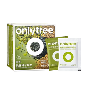 onlytree有机混合种子循环粉南瓜籽亚麻籽芝麻粉黄体酮粉营养食物