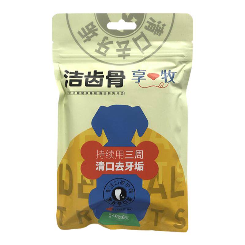 享牧洁齿骨大中型犬狗狗磨牙棒金狗磨牙棒/洁齿骨/咬