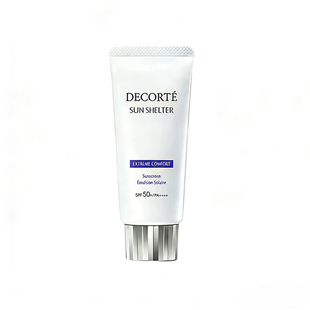 新版日本COSME DECORTE黛珂AG润舒防晒霜SPF50 不拔干保湿56ml