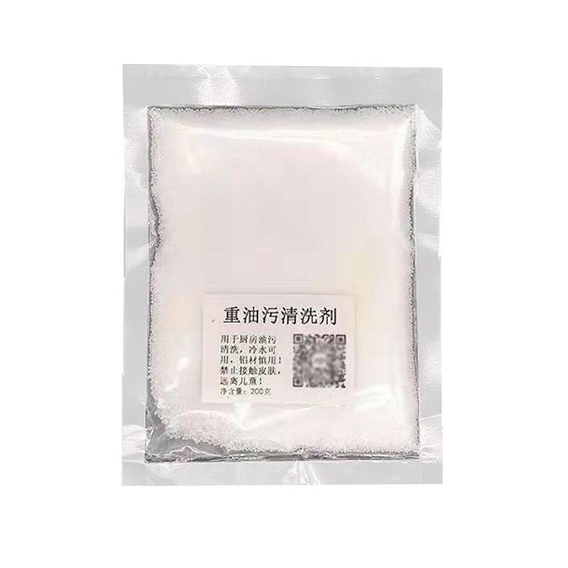 专业清洁家电厨房抽烟机灶台重油污清洗剂粉强力去污垢颗粒冷泡剂