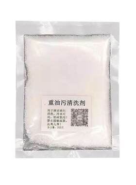 专业清洁家电厨房灶烟机灶台重油