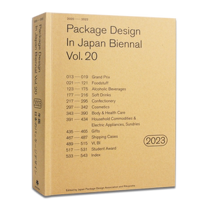 【现货】新版2023日本包装设计双年鉴 Package Design Index 2023日本包装设计年鉴 日本包装创意平面包装设计书籍