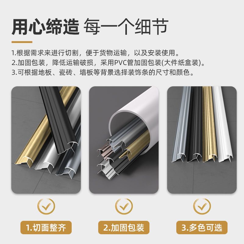 铝合金护墙板铝材阳角瓷砖护角条加厚地板收边条冰火板阳角收口条