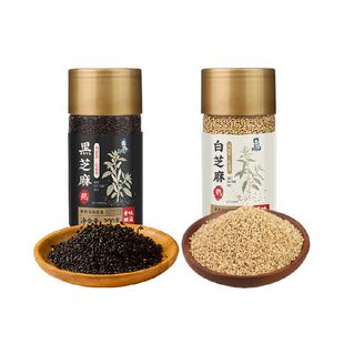 2025邹有才东北熟黑芝麻即食免洗农家自产新货炒熟白芝麻打豆浆