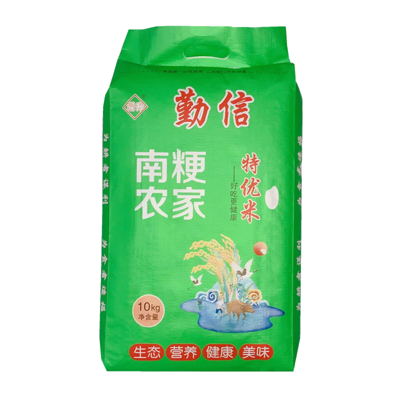新米南通20斤软糯型现磨现卖