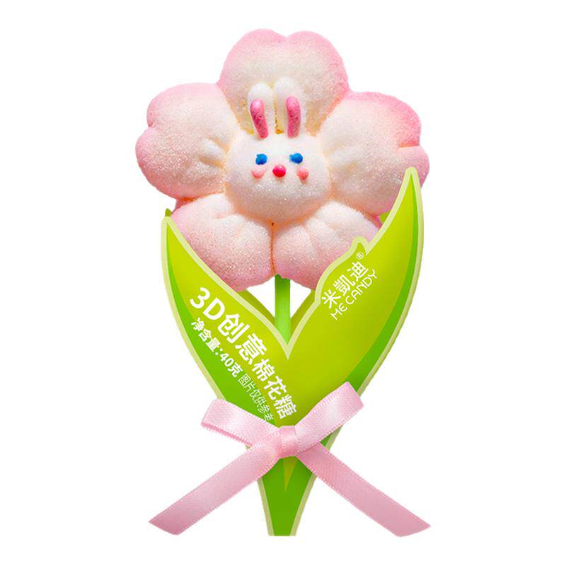 米凯迪MeCandy女神节礼物花朵棉花糖高颜值糖果送女友花束DIY礼物