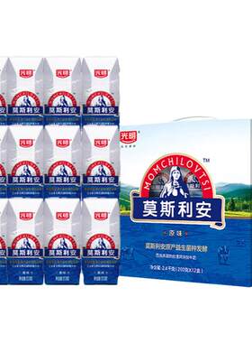 6月产光明莫斯利安酸牛奶钻石装200g*12盒*6提 江浙沪皖包邮