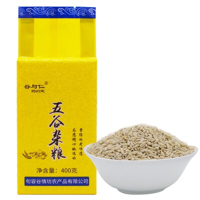 胚芽燕麦400g脱皮农家粗粮