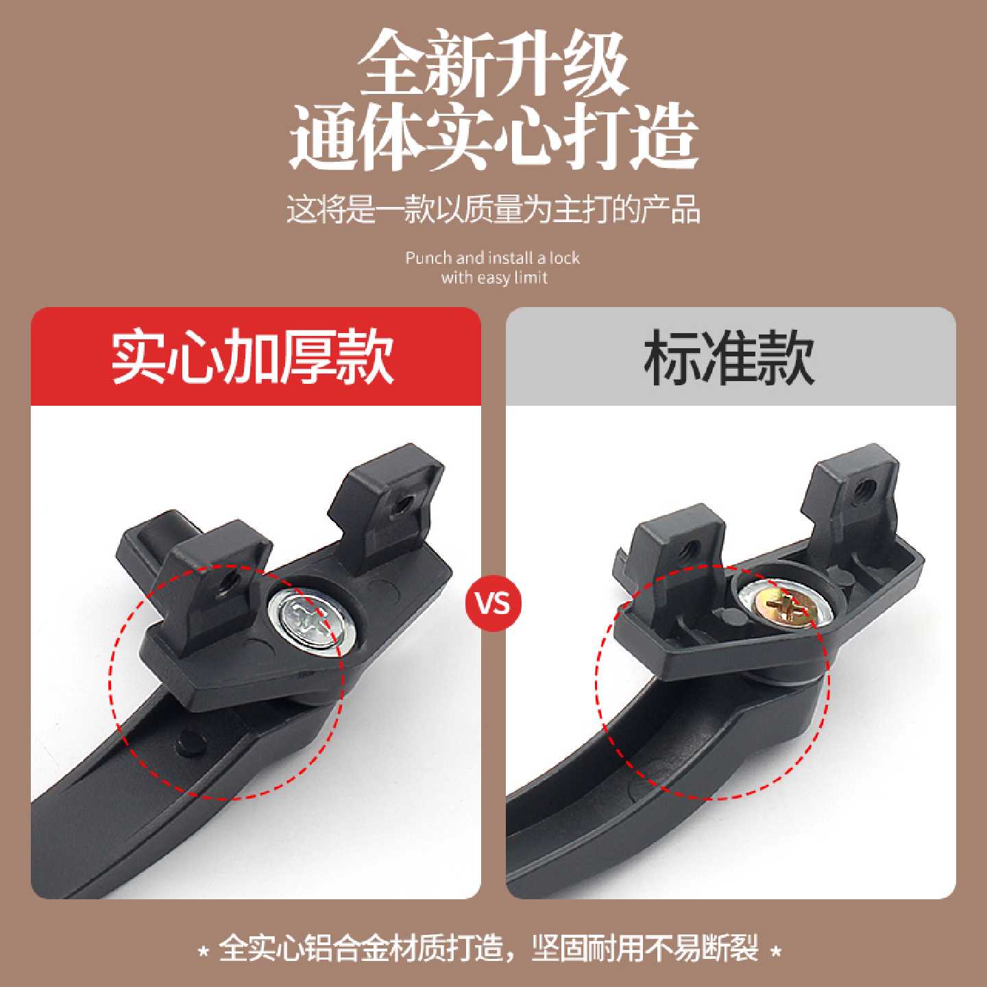 A加厚窗户拉手型铝合金窗户把手平开铝门窗拉手字执手单点锁扣