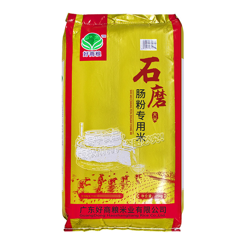 好商粮石磨肠粉米25KG餐饮商用纯米浆Q弹软滑布拉肠河粉早米老米