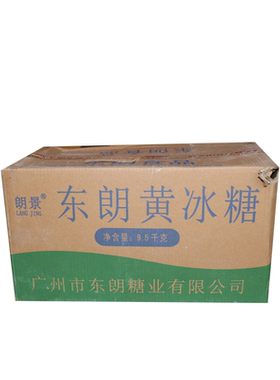 东朗黄冰糖9.5kg*1箱黄冰糖