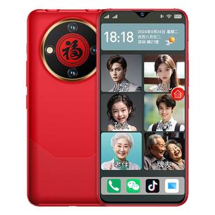 纽曼M70全网通4G大字大声三防老人百元老年智能手机超长待机备用待机王学生老人专用可用5G卡