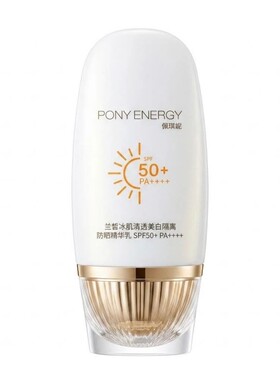 佩琪妮防晒精华乳美白隔离清爽