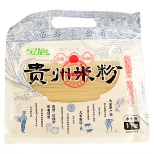 贵州特产惠水金晨原香米粉1000g米粉可做牛肉粉羊肉粉