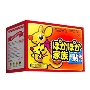 袋鼠暖贴宝宝贴女自发热保暖身热帖宫暖热敷暖宝贴官方旗舰店正品