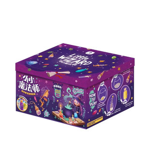 小小魔法师儿童节diy魔法药水科学实验10岁生日礼物盒小女孩学生