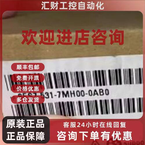 议价西门子6ES75317MH000AB0S71500数字量输模块6ES7531-7MH00-0A