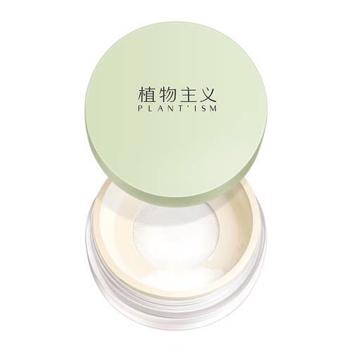 植物主义散粉定妆粉持久不脱妆控油不易脱妆防水防汗空气散粉正品