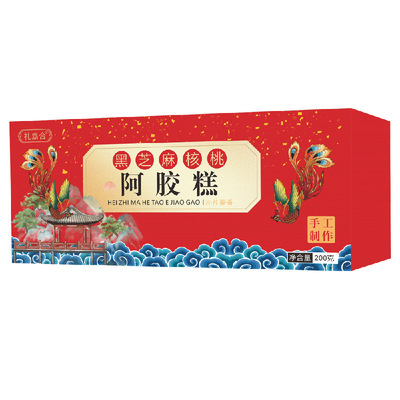 礼盒阿胶糕200g正宗山东东阿即食黑芝麻核桃阿胶块打粉熬膏