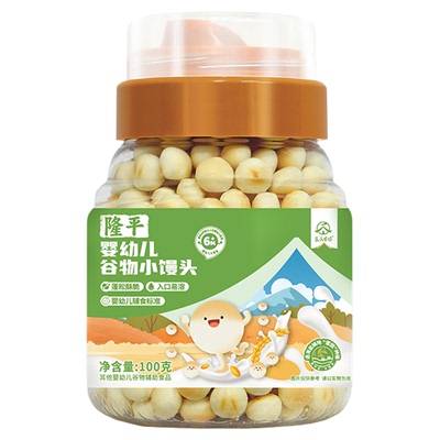 婴儿小馒头，选袁爷爷的放心