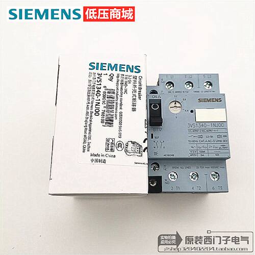 议价SIEMENS/西门子断路器 3VS1340-1NJ00  3.2-5A 代替3VU1340-1