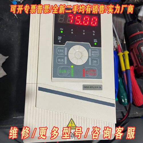 正弦SINEE变频器EM5000R7G1R5P3B0议价维修