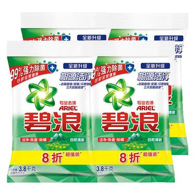 碧浪洗衣粉大袋实惠装自然清新家用持久留香味官方正品店批发