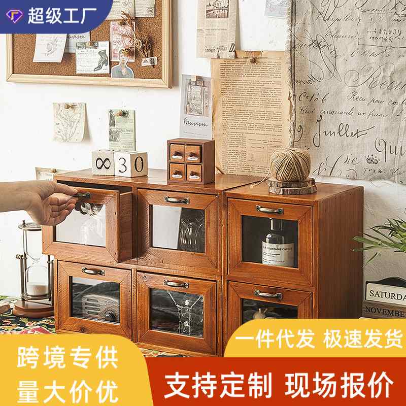 桌面抽屉式收纳盒手账手工宿舍梳妆台家用收纳置物架化妆品柜护肤