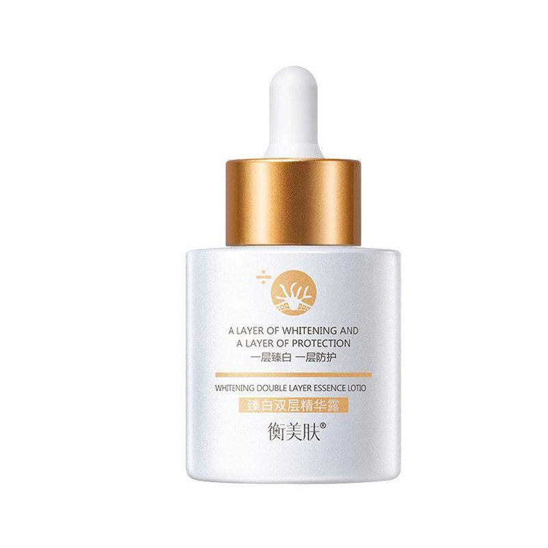 衡美肤光皛套装畅饮精华水臻白乳律动霜精华乳霜孕妇可用专柜正品