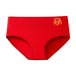 本命年红内裤女2026新款纯棉抗菌属龙年结婚中腰全棉红色三角短裤