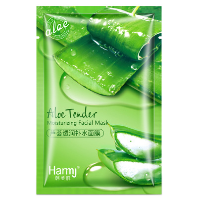 芦荟补水保湿控油舒缓面膜